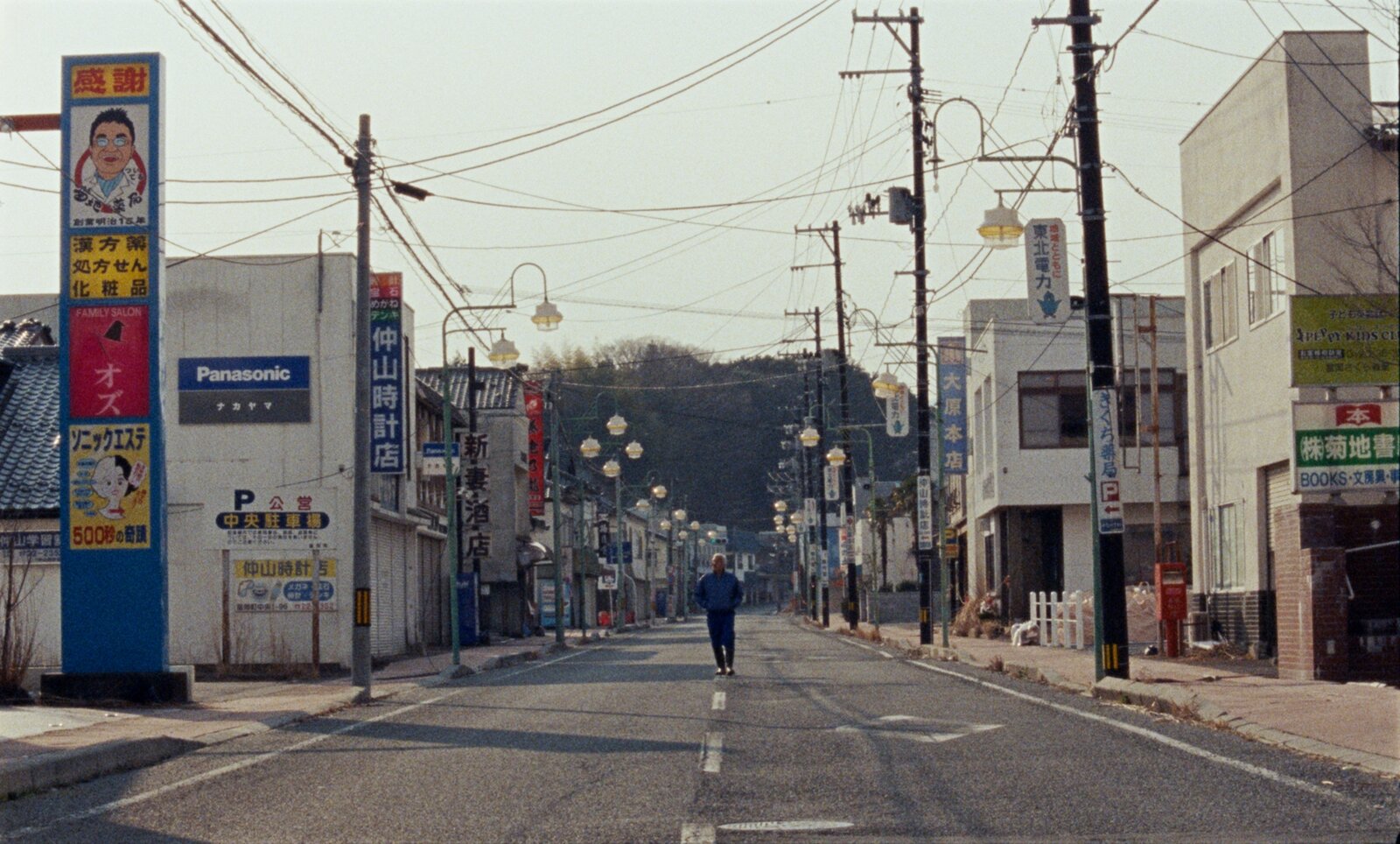 Bilder - Half-life in Fukushima - Cineman