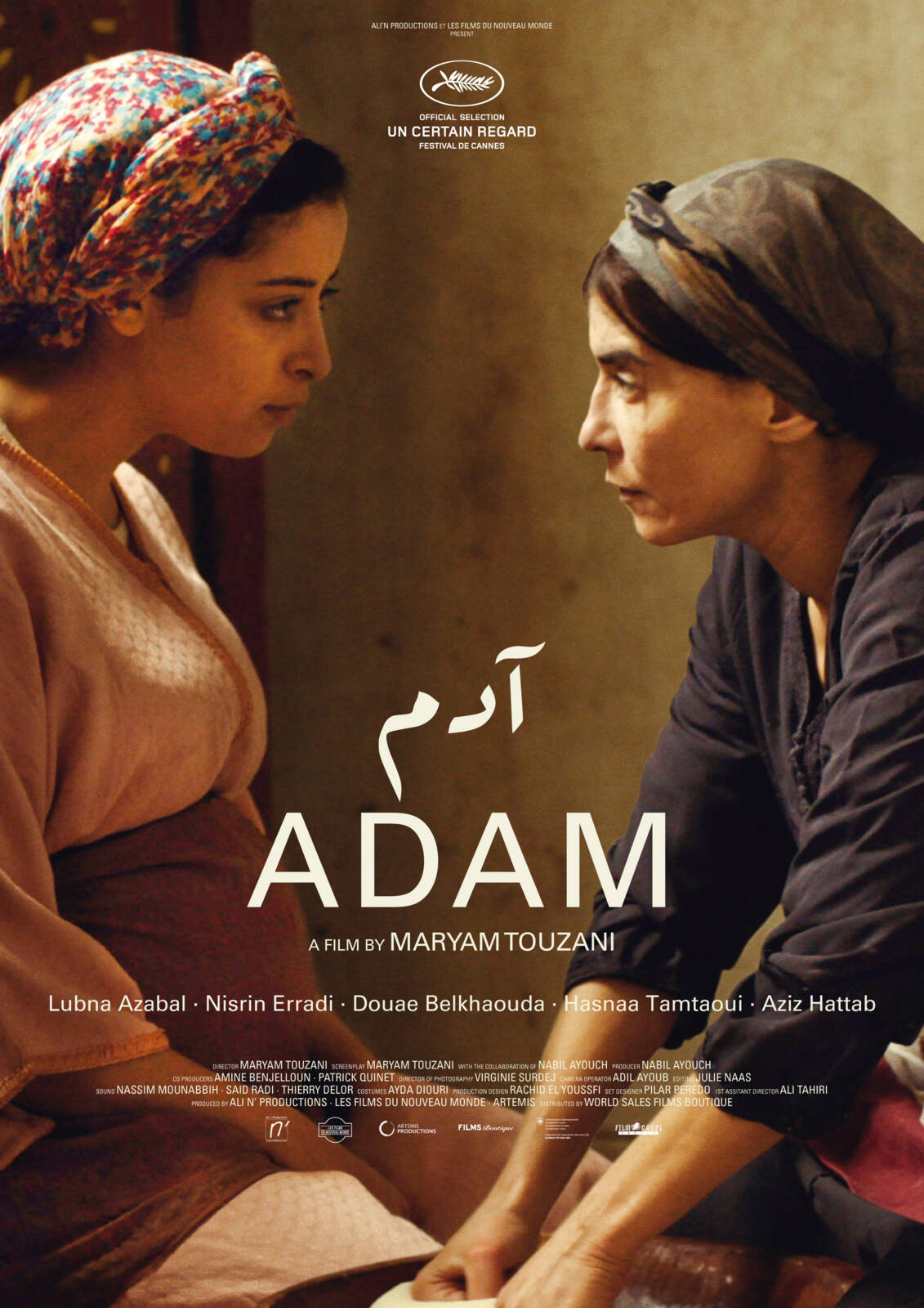 Movie Adam Cineman Movie Adam Cineman