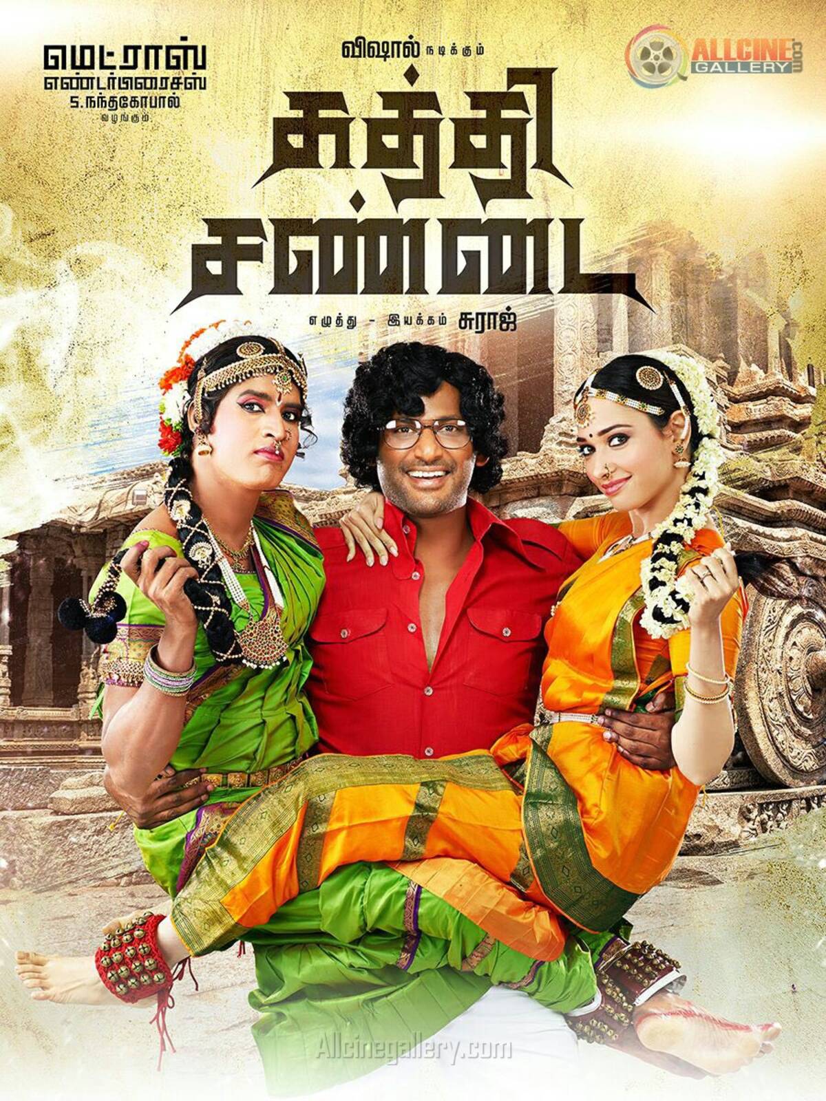 free online tamil movies 2016