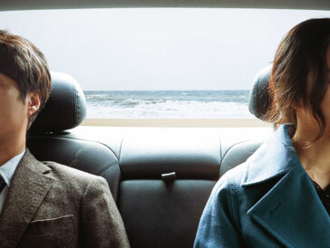 Film-Kritik «Decision to Leave»: Liebe macht blind